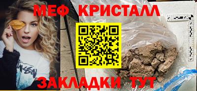 скорость mdpv Краснодар