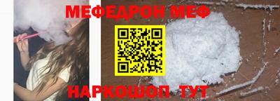 скорость mdpv Краснодар