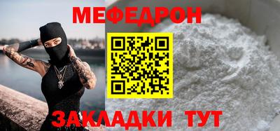 шишки Краснознаменск