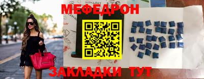 экстази Краснокаменск