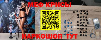 шишки Краснознаменск