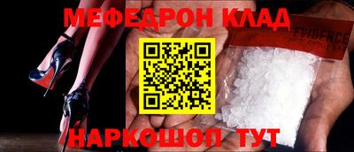 скорость mdpv Краснодар