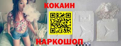 экстази Краснокаменск