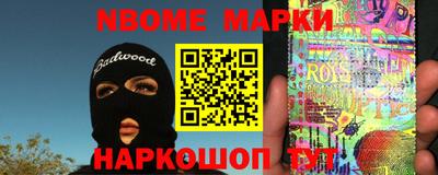 шишки Краснознаменск