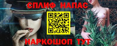 шишки Краснознаменск