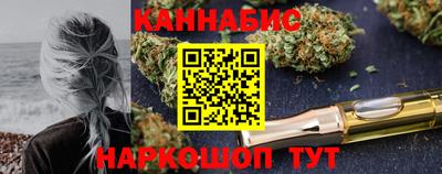 шишки Краснознаменск