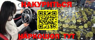 экстази Краснокаменск