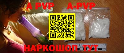скорость mdpv Краснодар