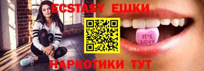 шишки Краснознаменск