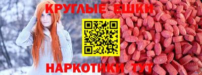 шишки Краснознаменск