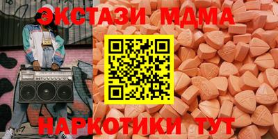 экстази Краснокаменск