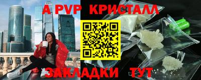 скорость mdpv Краснодар