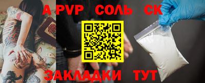 скорость mdpv Краснодар