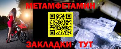 шишки Краснознаменск