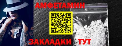 шишки Краснознаменск
