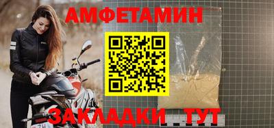 шишки Краснознаменск