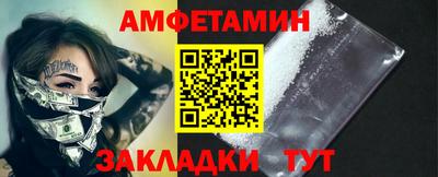 экстази Краснокаменск