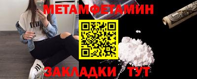 шишки Краснознаменск