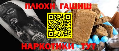 экстази Краснокаменск