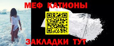 экстази Краснокаменск