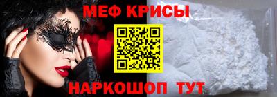 экстази Краснокаменск