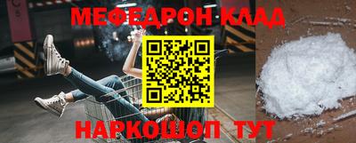 шишки Краснознаменск