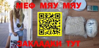 шишки Краснознаменск
