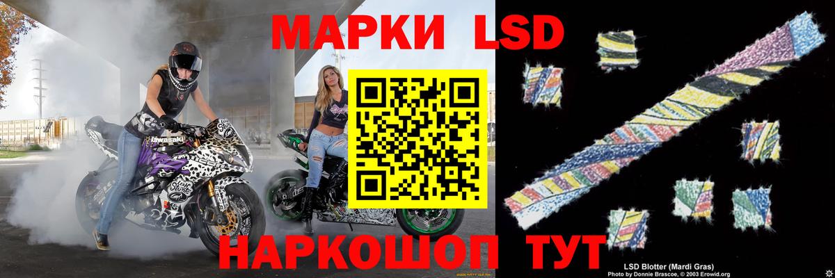 Лсд 25 экстази ecstasy Черняховск