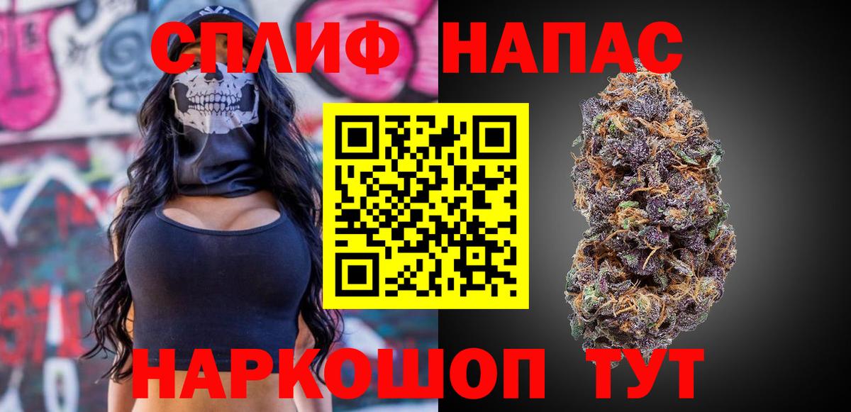 Бошки Шишки OG Kush  Вход с VPN  Бошки Шишки MAZAR  Каннабис Ganja  Бошки Шишки план  Черняховск 